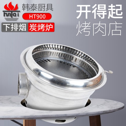 HT900下排煙木炭蘑菇视频免费入口